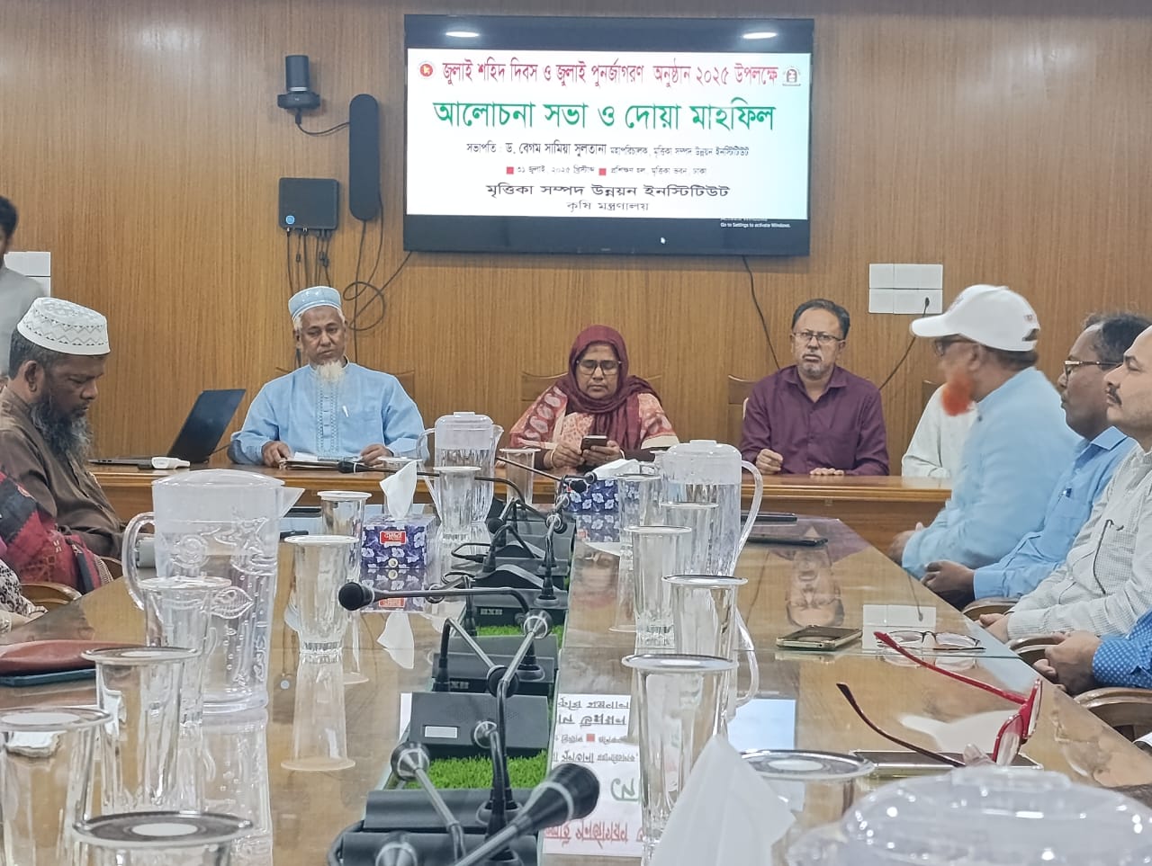 জুলাই শহিদ দিবস ও জুলাই পুনর্জাগরণ অনুষ্ঠান ২০২৫ উপলক্ষ্যে আলোচনা সভা ও দোয়া মাহফিল
