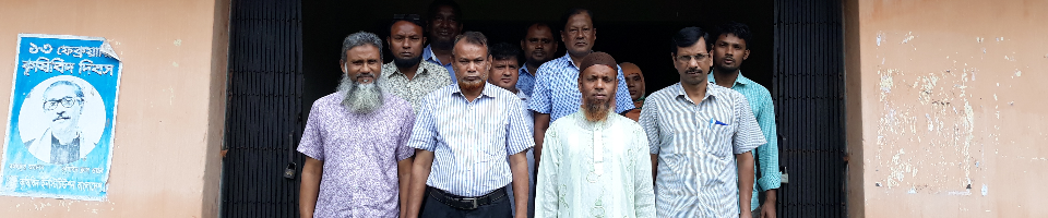 কর্মকর্তা কর্মচারীবৃন্দ