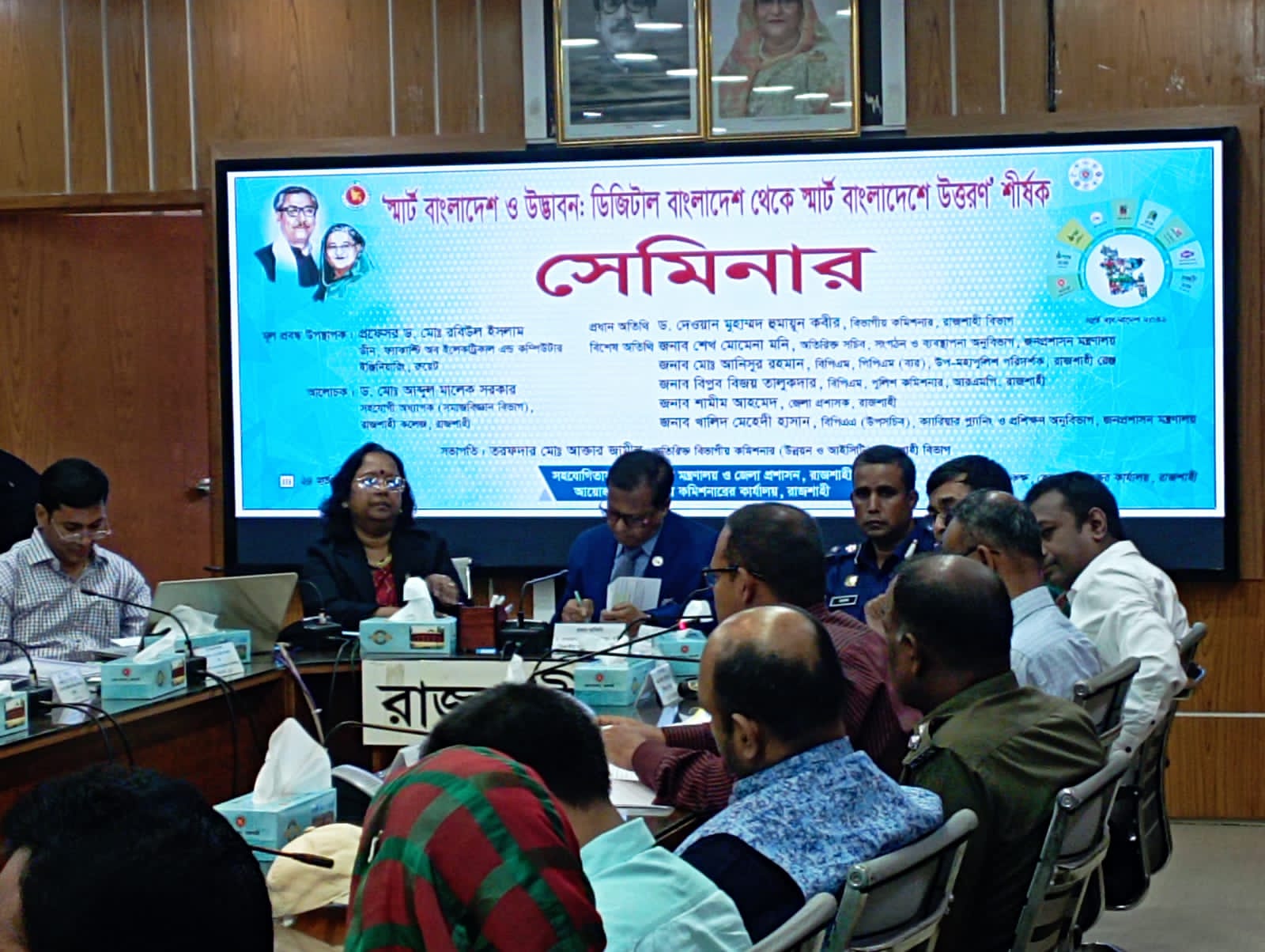 স্মার্ট বাংলাদেশ ও উদ্ভাবন: ”ডিজিটাল বাংলাদেশ থেকে স্মার্ট বাংলাদেশে উত্তরণ ” শীর্ষক সেমিনার ও মেলায় অংশগ্রহণ