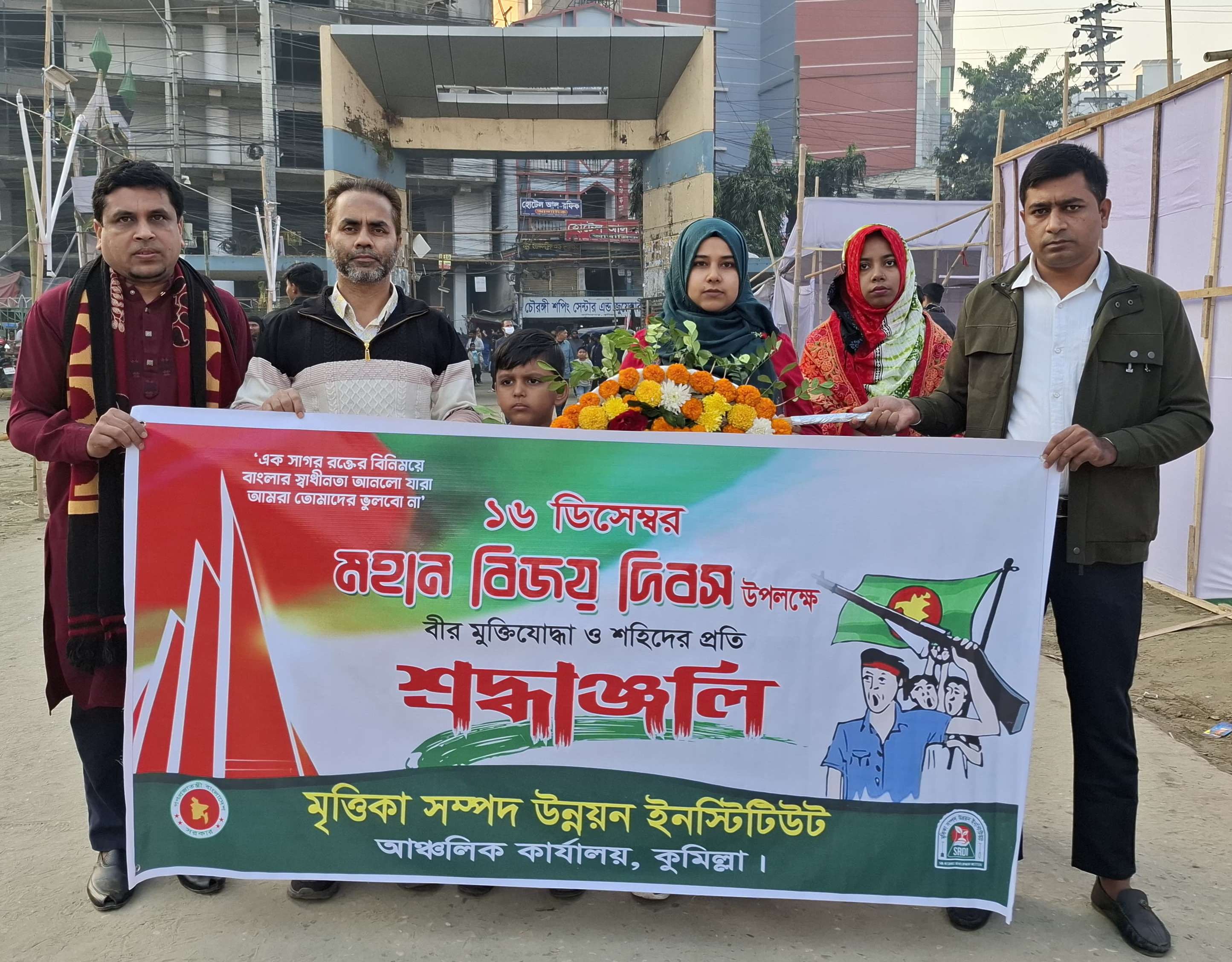 মহান বিজয় দিবস-২০২৫