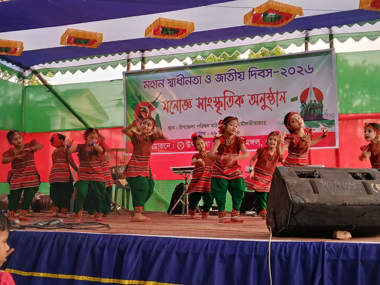 মহান স্বাধীনতা ও জাতীয় দিবস ২০২৬
