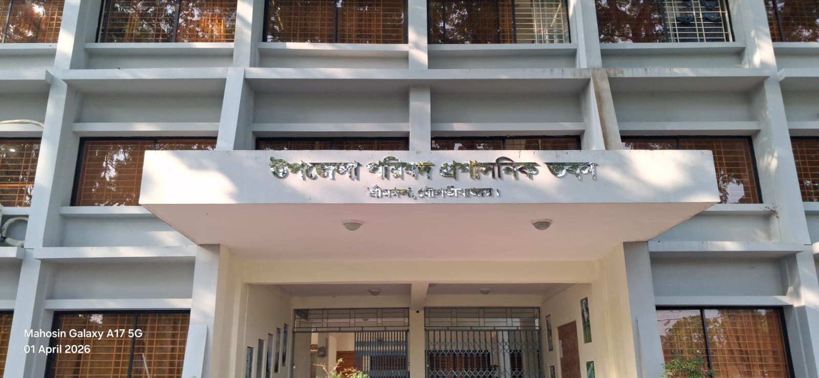 কার্যালয়