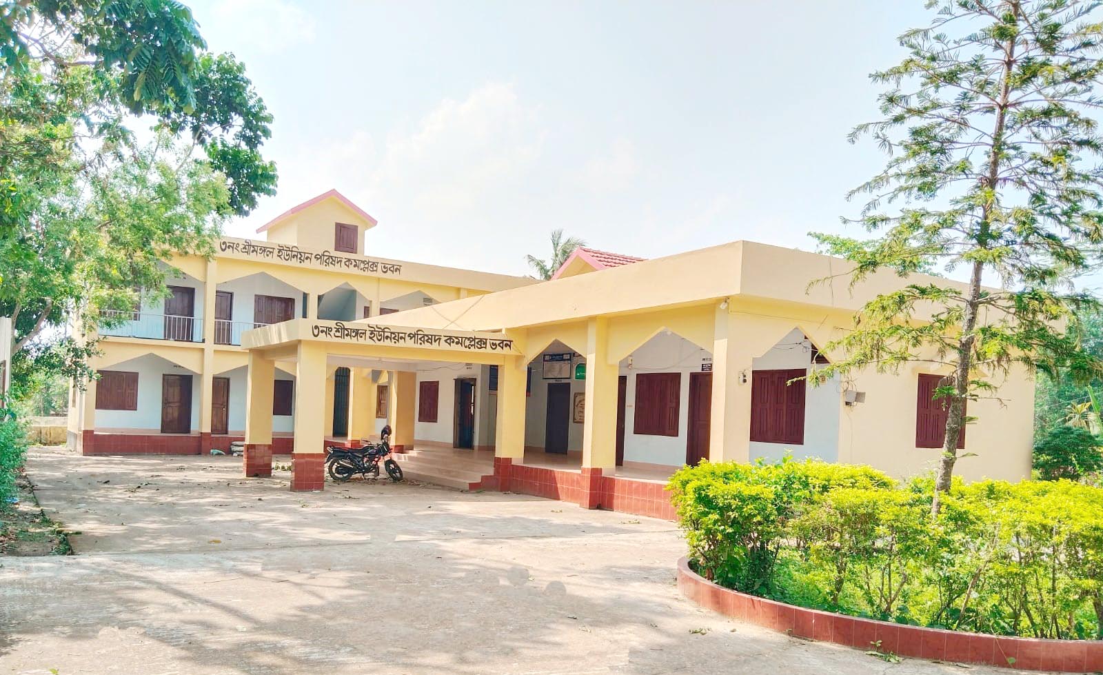 ৩নং শ্রীমঙ্গল ইউনিয়ন এর নতুন কমপ্লেক্স ভবন