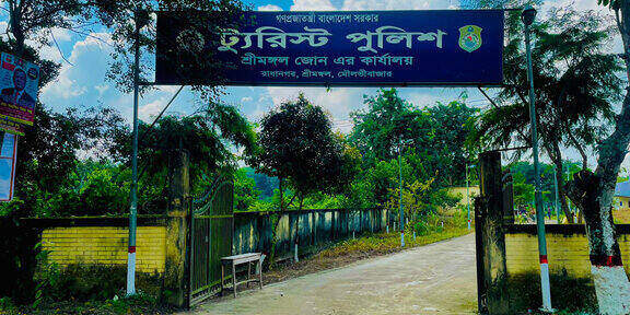 বধ্যভূমি'৭১ পার্ক