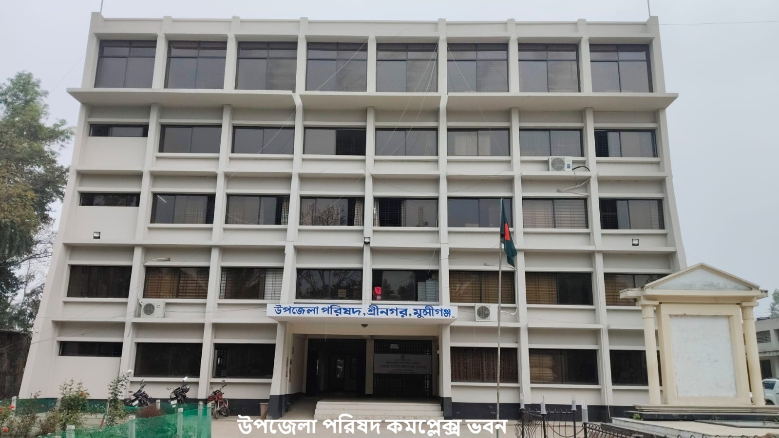 পরিষদ ভবন