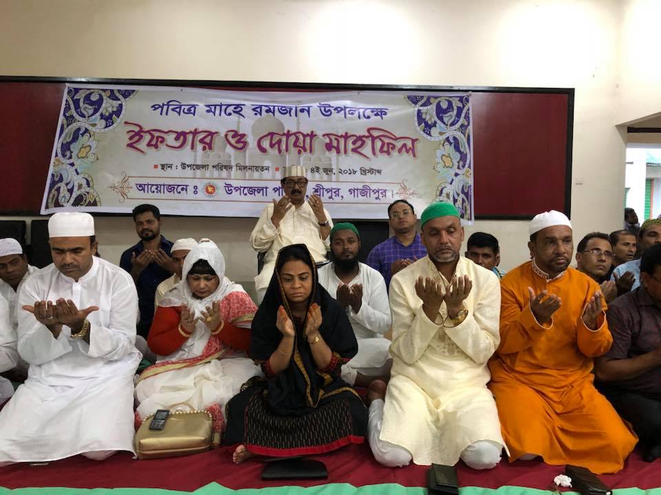 পবিত্র মাহে রমজান উপলক্ষে শ্রীপুর উপজেলা পরিষদ কর্তৃক আয়োজিত ইফতার ও দোয়া মাহফিল