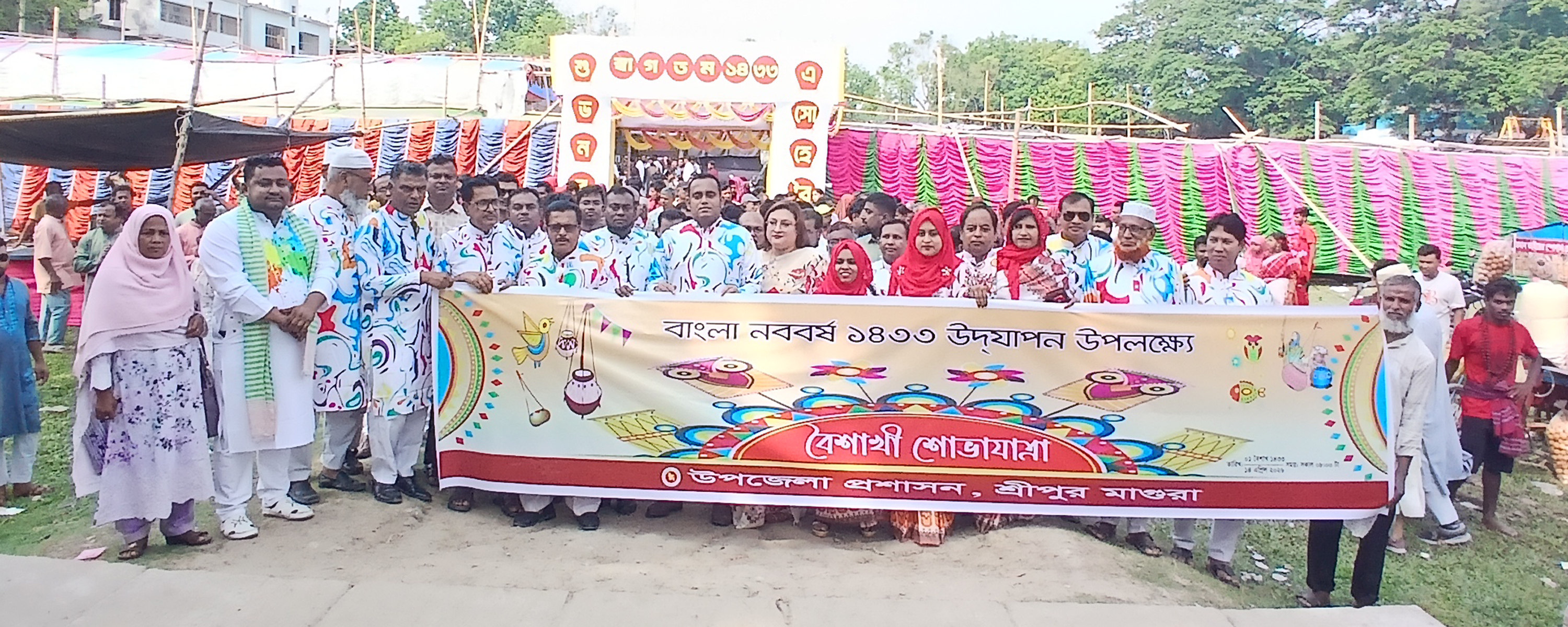 বাংলার ঐতিহ্য ‌\\'বাংলা নববর্ষ\\' উদযাপন