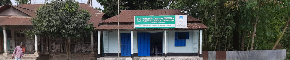 ধর্মপুর অগ্রণী ব্যাংক শাখা