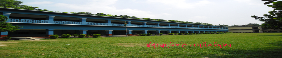 শ্রীপুর ইউনিয়ন