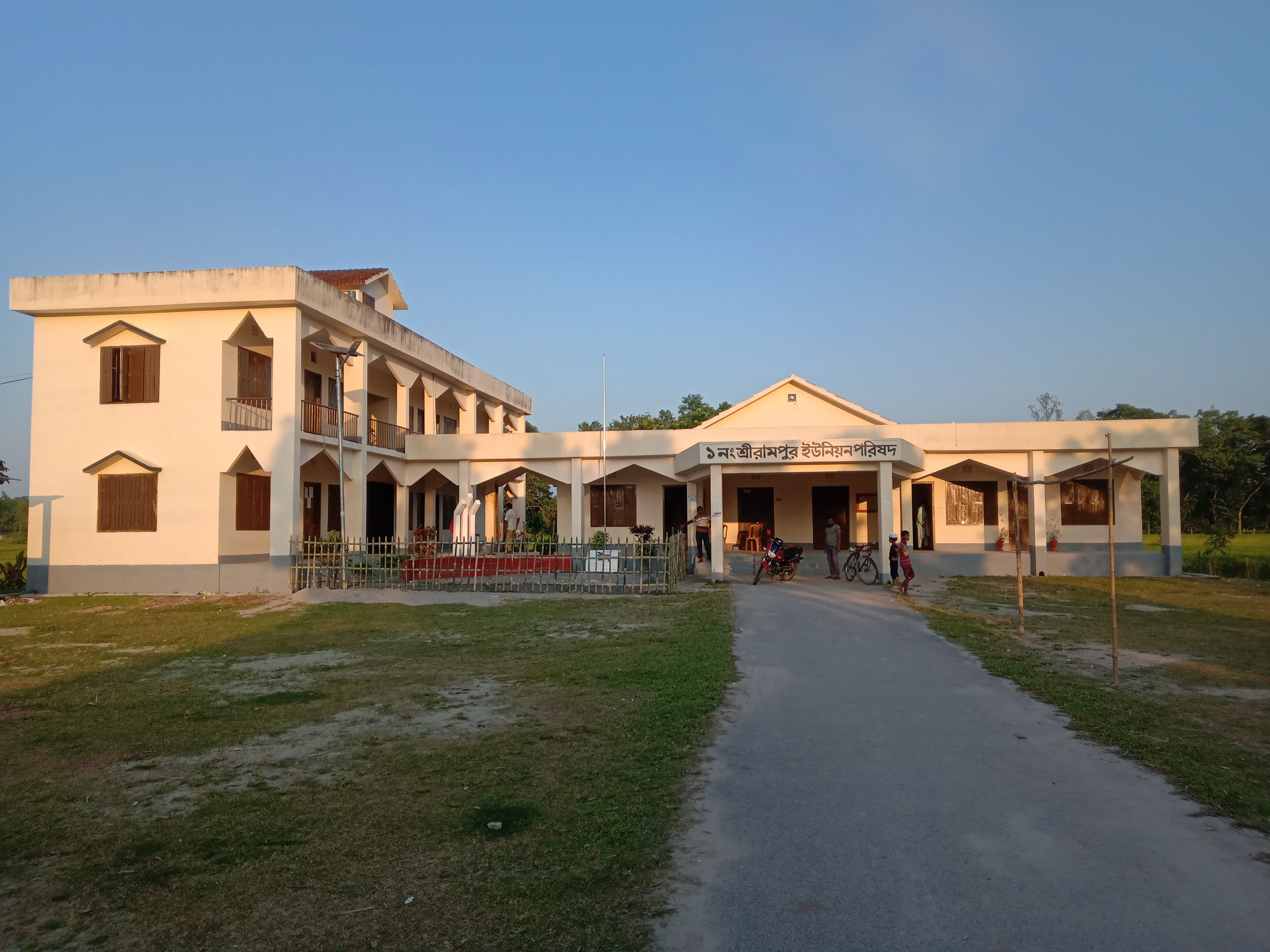 ইউনিয়ন পরিষদ
