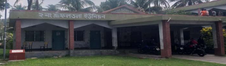 ইউপি ভবন