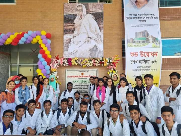 ছাত্র-ছাত্রীদের অংশগ্রহণ