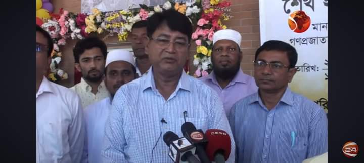 অধ্যক্ষের বক্তব্য
