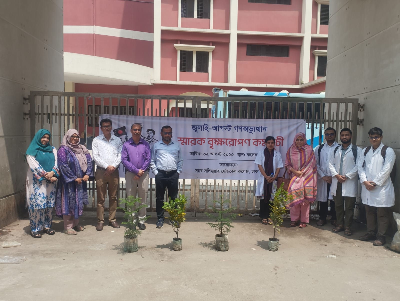 জুলাই পূনজাগরন অনুষ্ঠানমালা-2025
