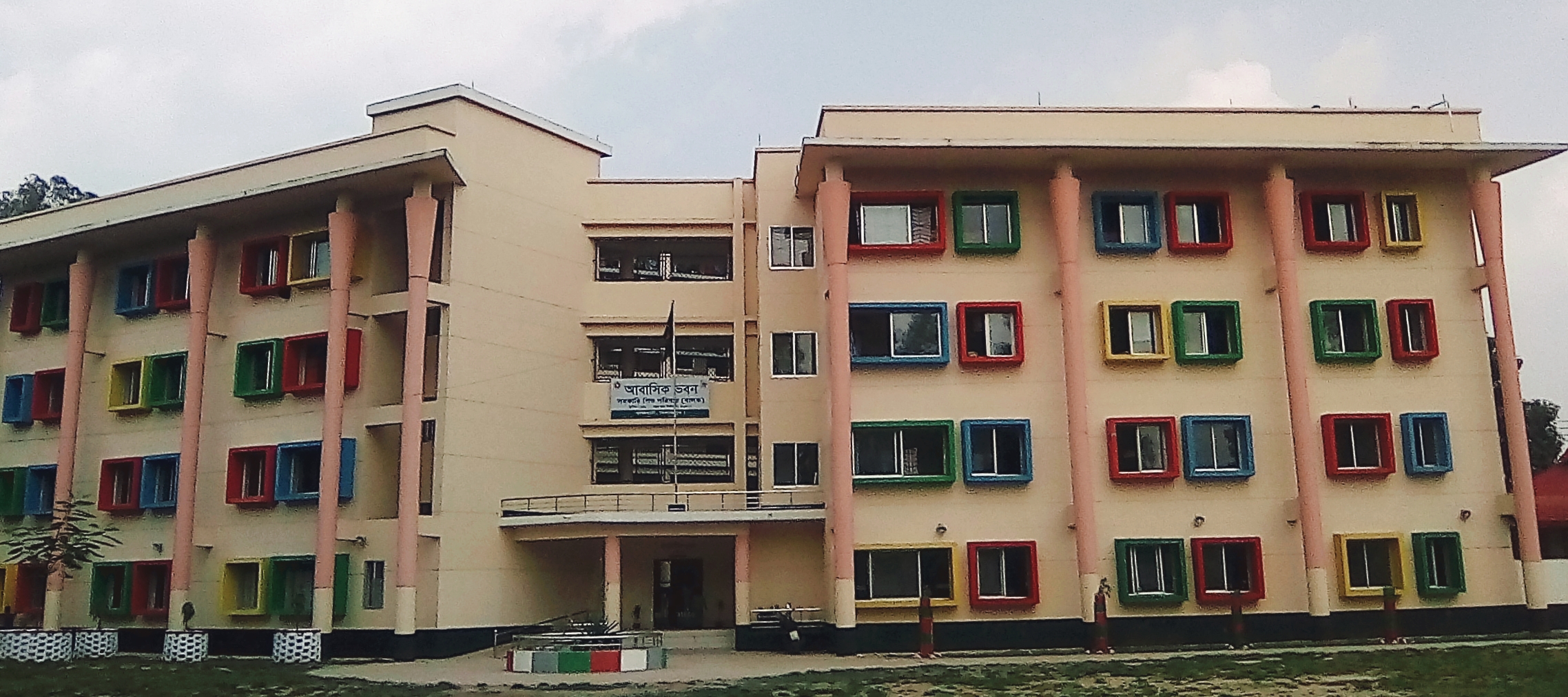 সরকারি শিশু পরিবার (বালক), রাজবাটী, দিনাজপুর।