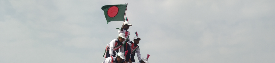 শিশু পরিবার ফটো ১