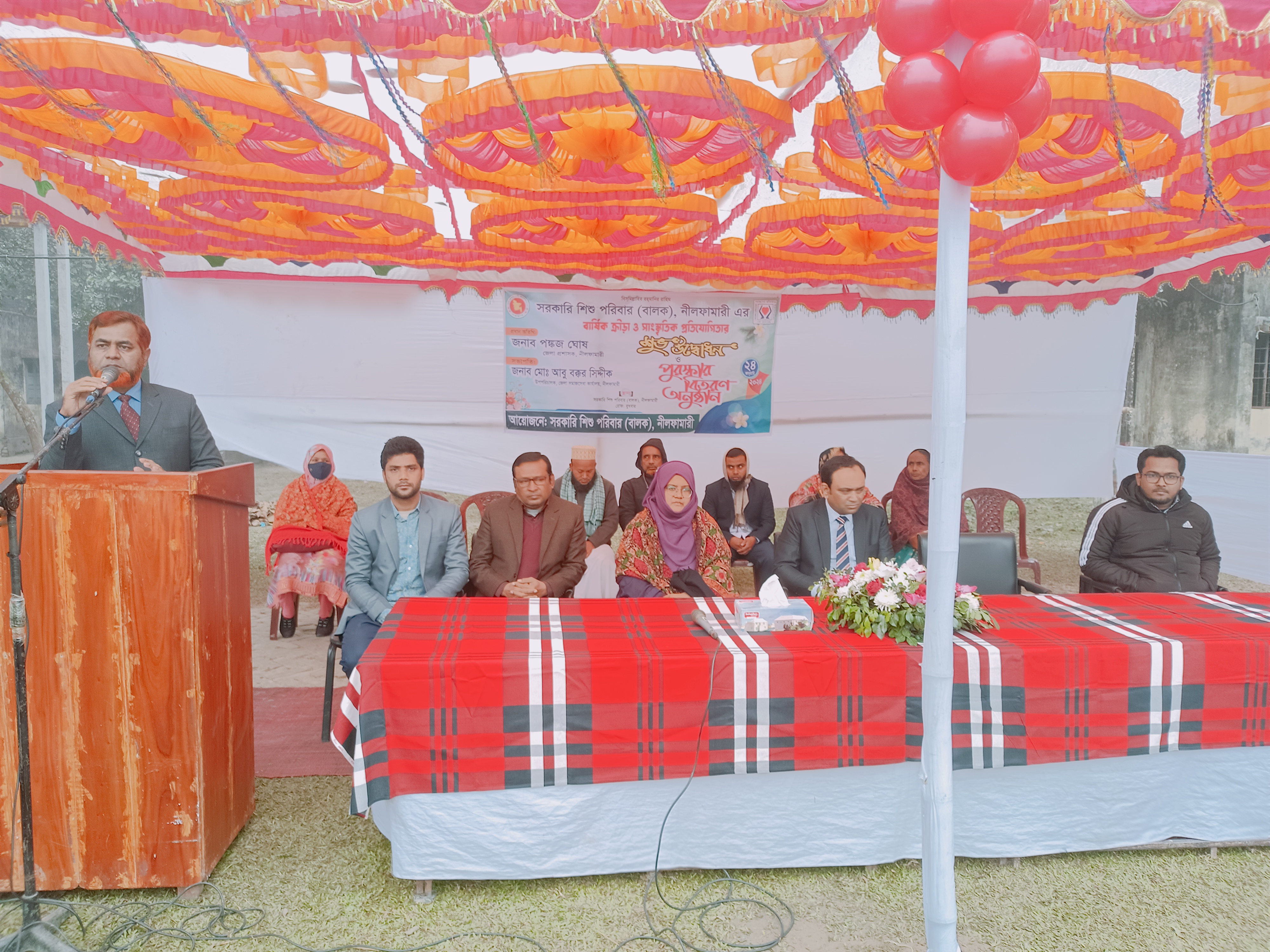 অনুষ্ঠান