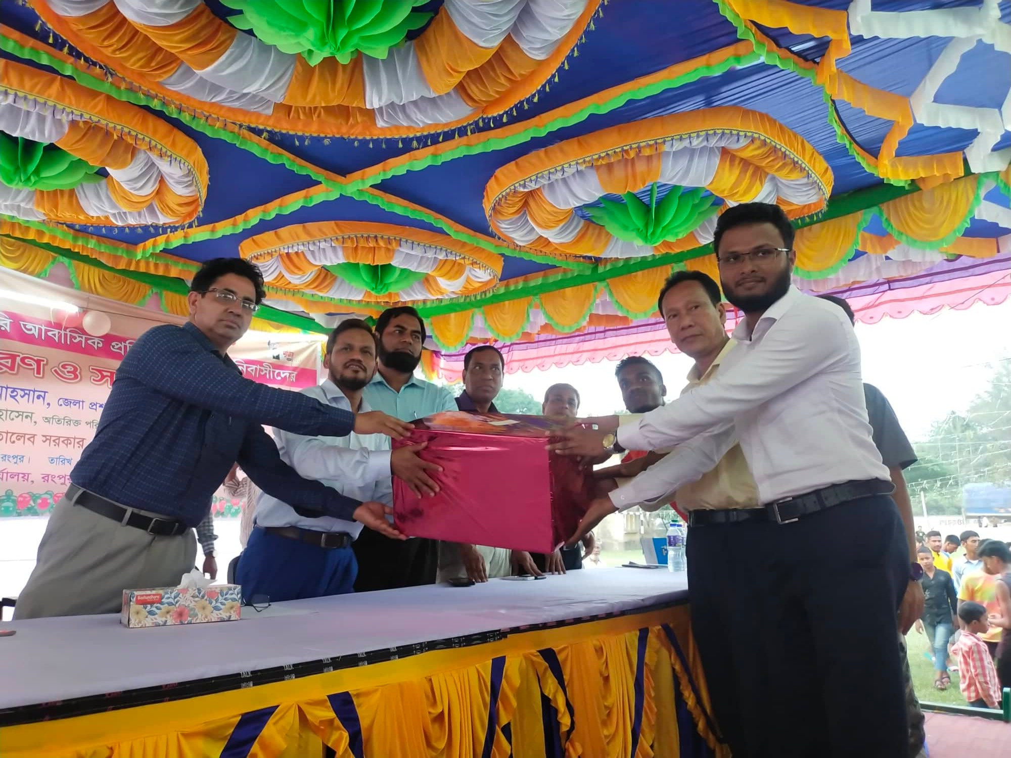 ডিসপ্লে ১ম এবং পুরস্কার