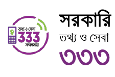 জরূরি কল