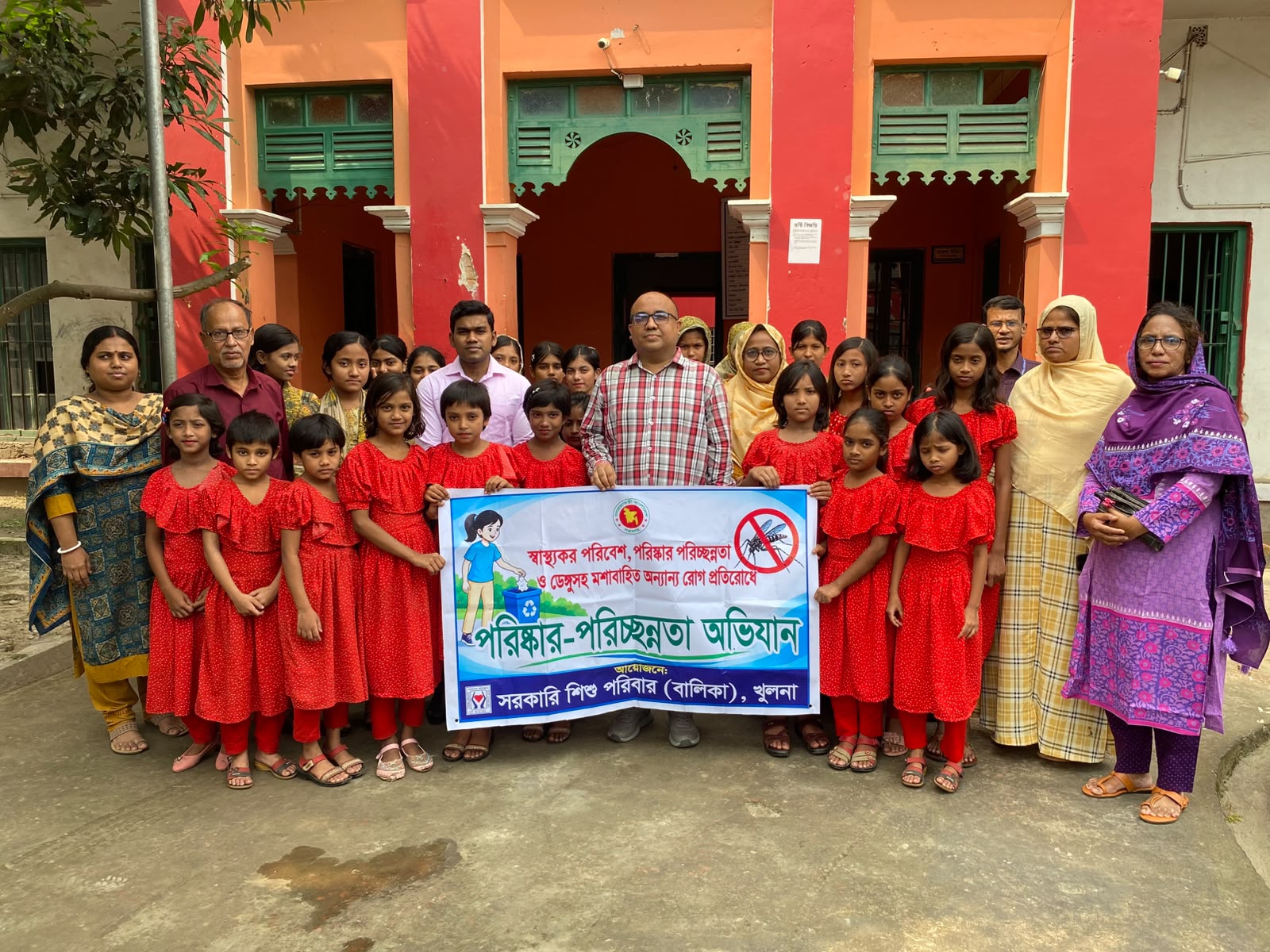 ডেঙ্গু প্রতিরোধে পরিষ্কার-পরিচ্ছন্নতা কর্মসূচি