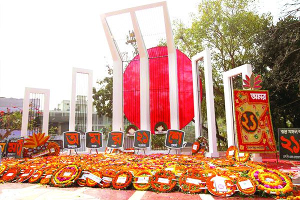 শহীদ মিনার