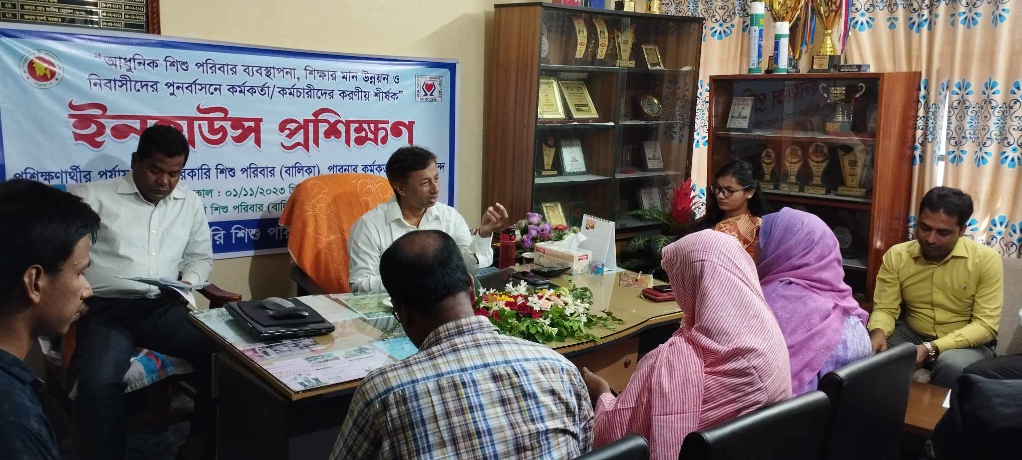 ইনহাউস প্রশিক্ষণ