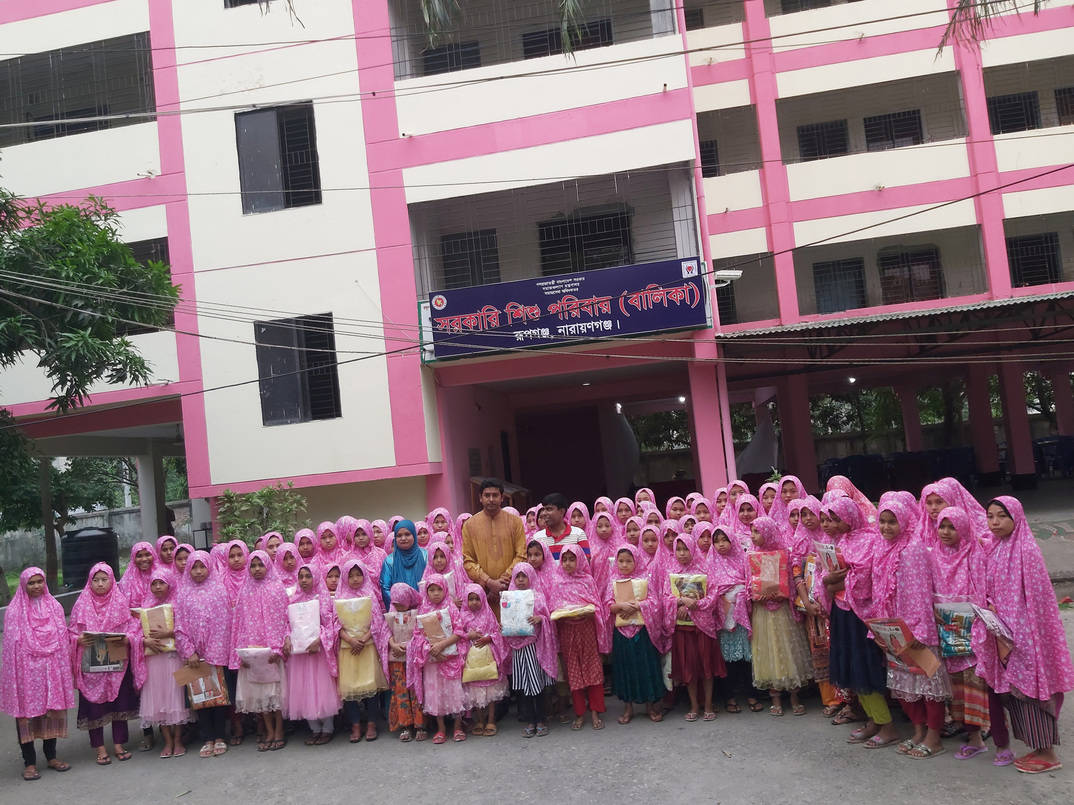 ঈদুল ফিতর উপলক্ষে পোশাক বিতরণ।