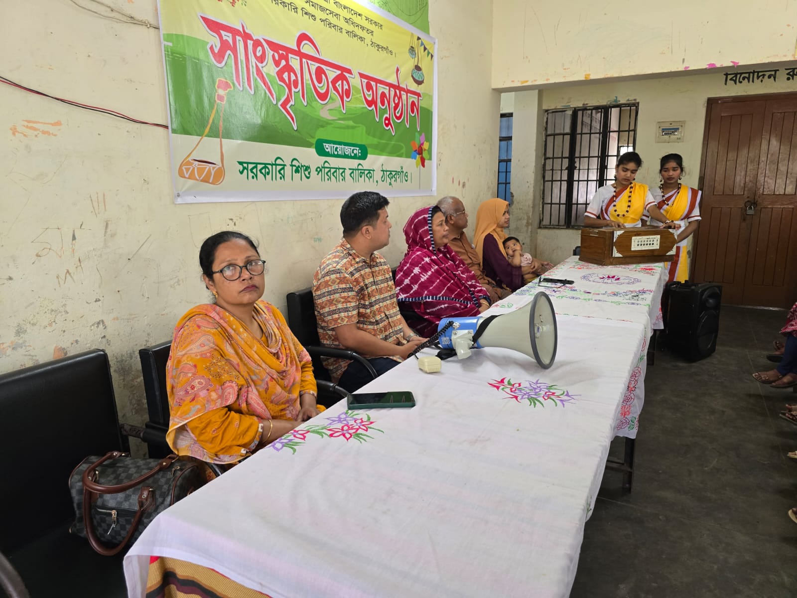 সাংস্কৃতিক অনুষ্ঠান