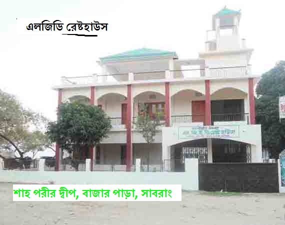 পযর্টন ও ঐতিহ্য