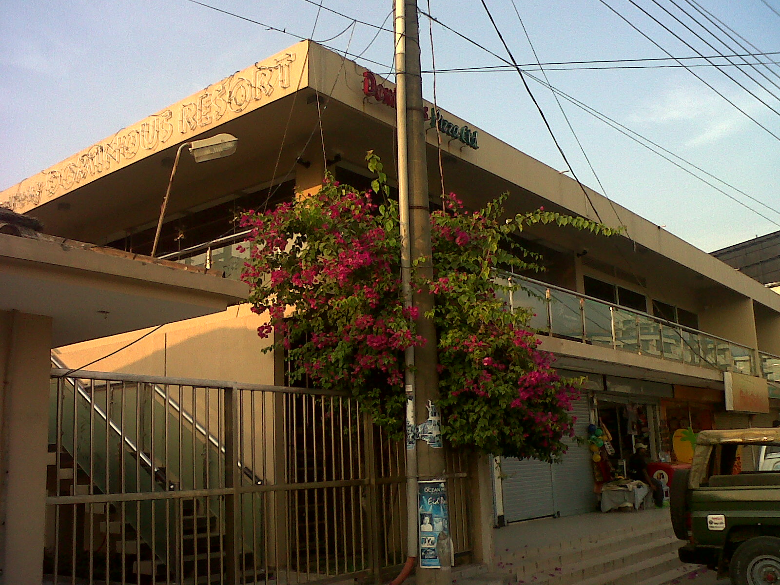 স্বাস্থ্য