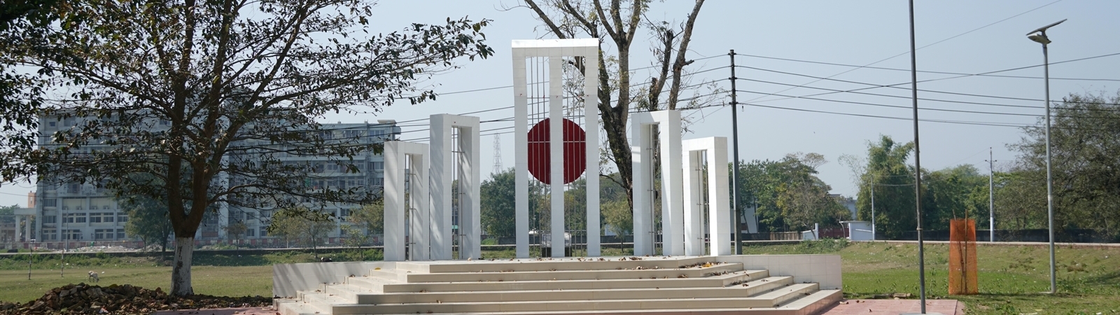 সুনামগঞ্জ সরকারি কলেজ