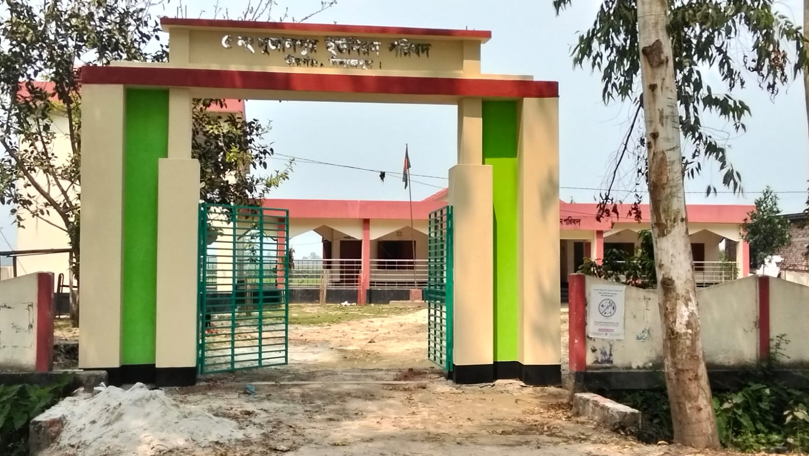 ৫নং সুজালপুর ইউনিয়ন পরিষদ গেট