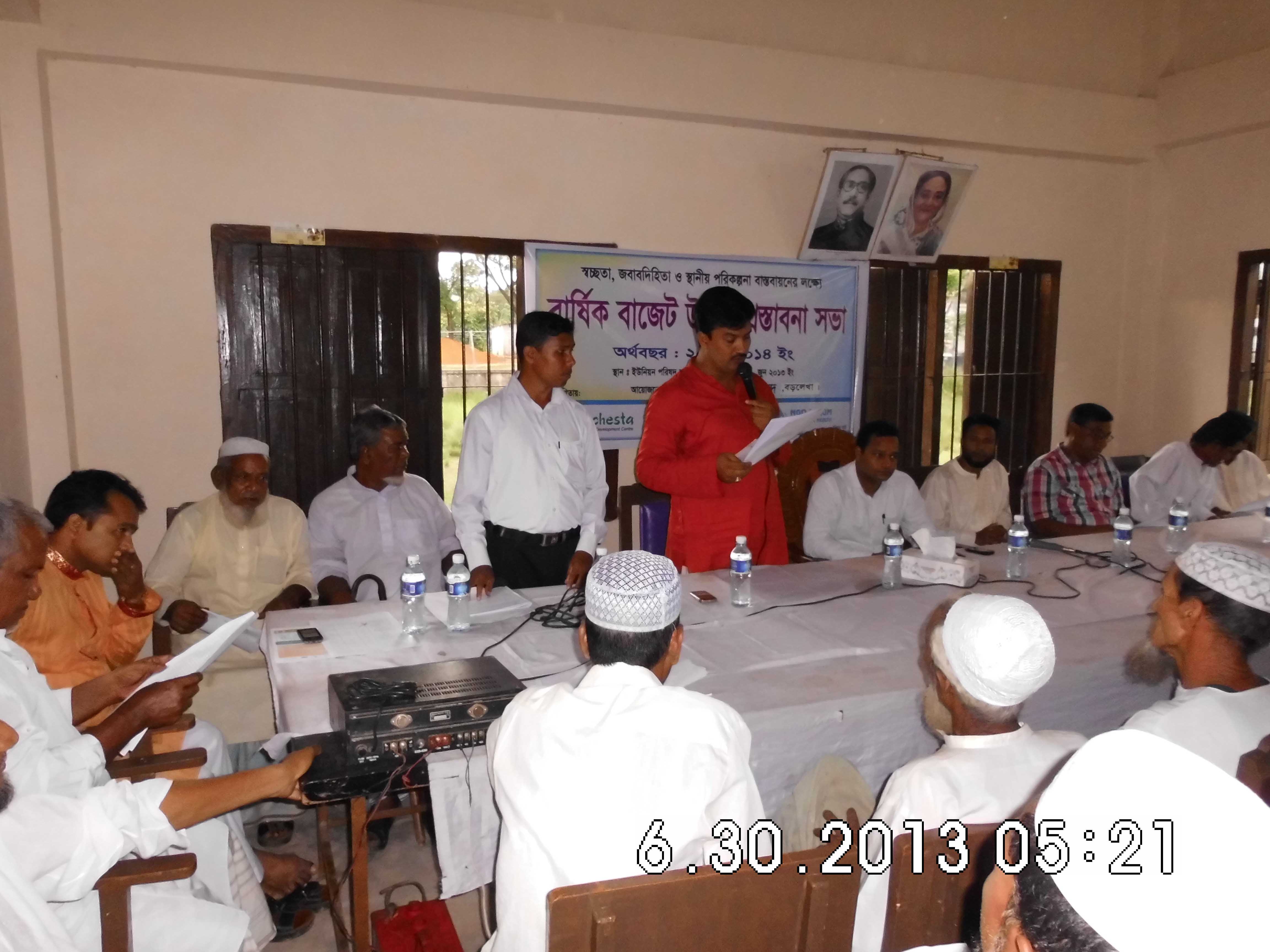 স্থানীয় সরকার প্রকৌশল