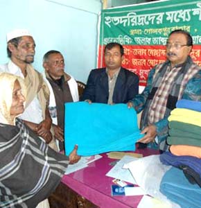 সমাজ সেবা