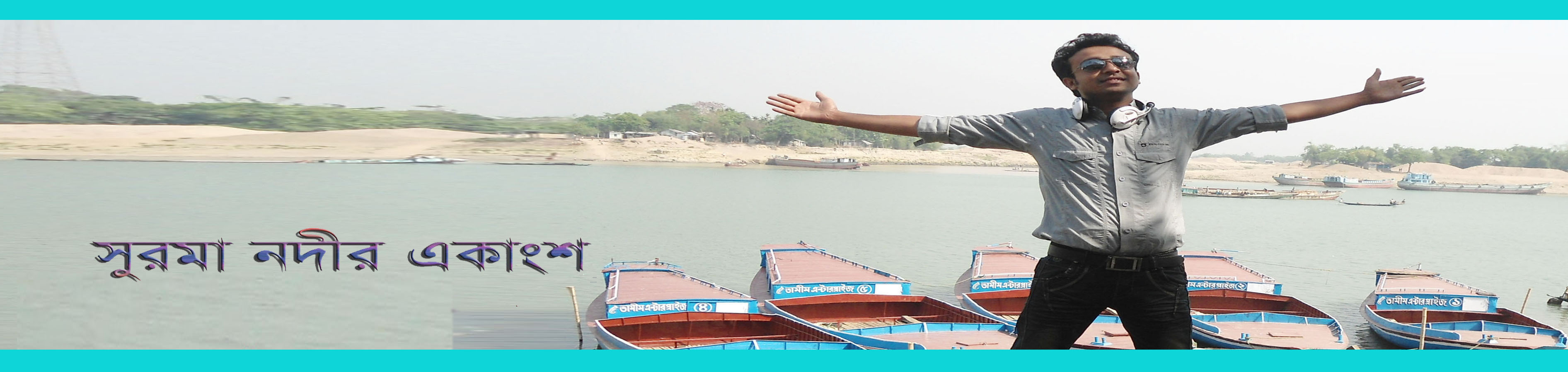 ব্যানার