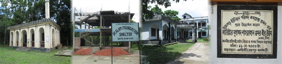 ২ নং শুক্তাগড় ইউনিয়ন পরিষদ কার্যালয়