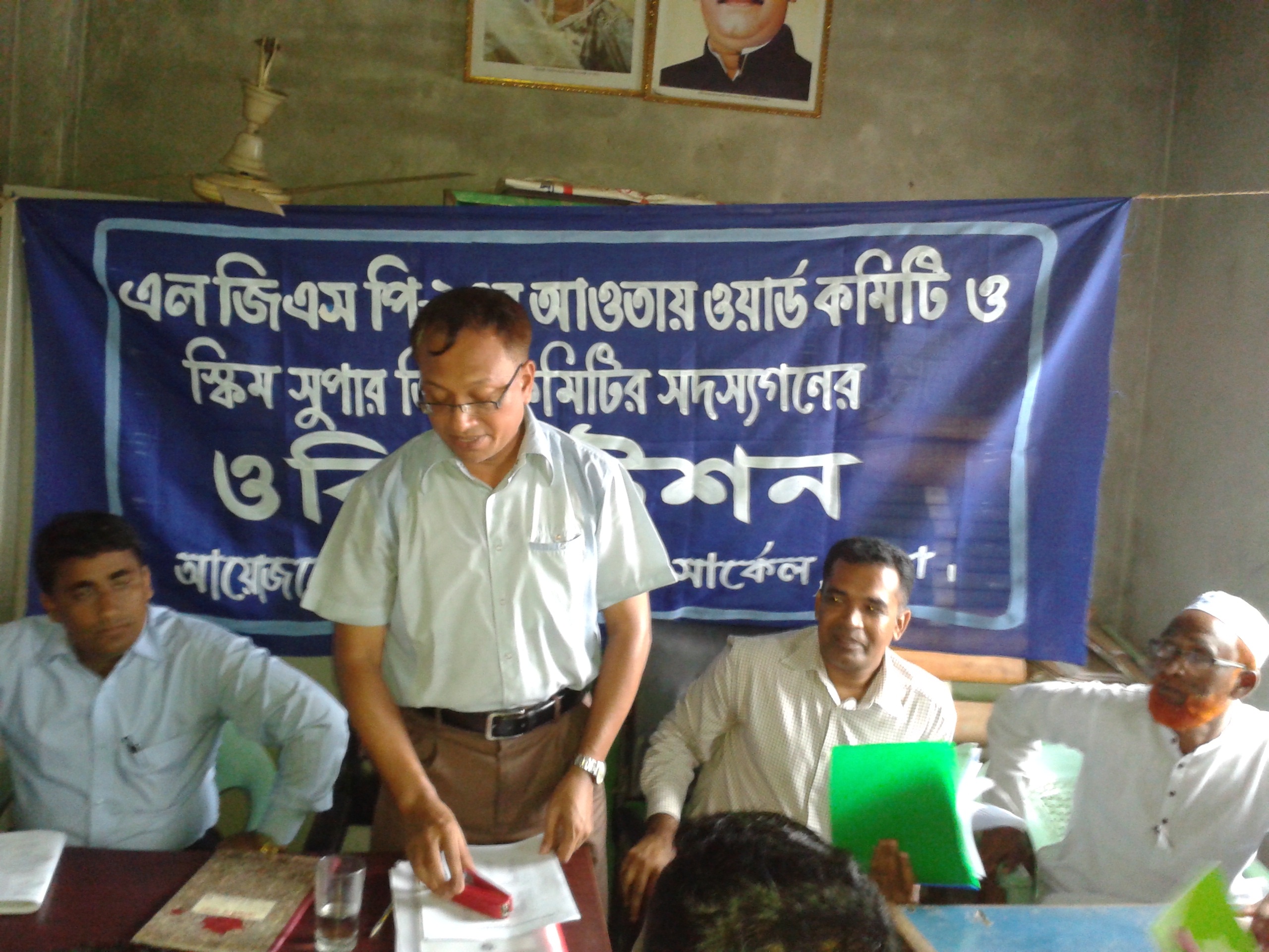 এলজিএসপি-২ এর আওতায় ওয়ার্ড কমিটি ও স্কিম সুপার ভিশন কমিটির সদস্যগনের ওরিয়েন্টেশন