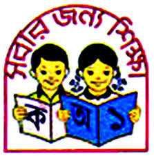 শিক্ষা