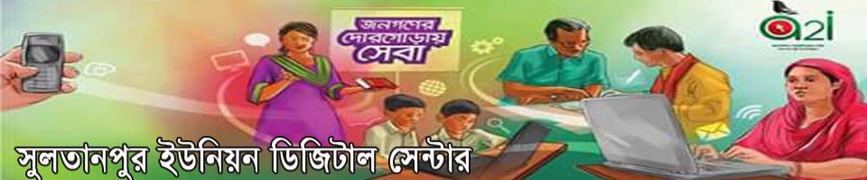 ব্যানার