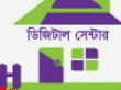 ইউডিসি