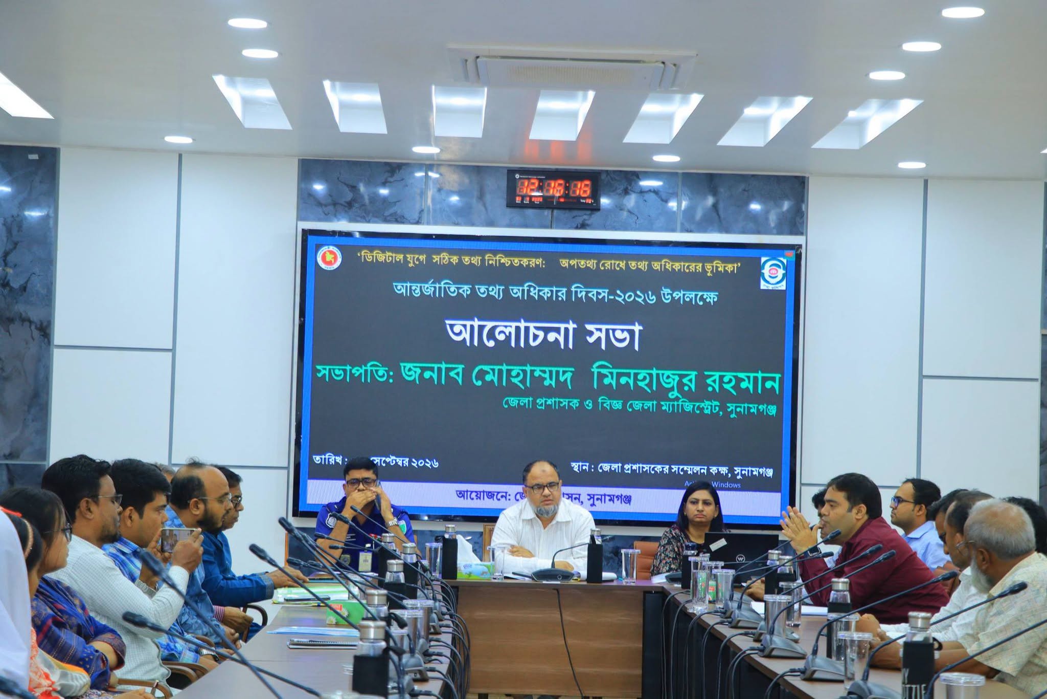 আন্তর্জাতিক তথ্য অধিকার দিবস-২০২৬ উপলক্ষ্যে আলোচনা সভা