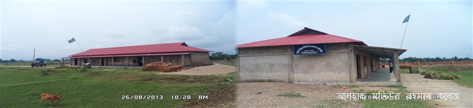 কলেজ