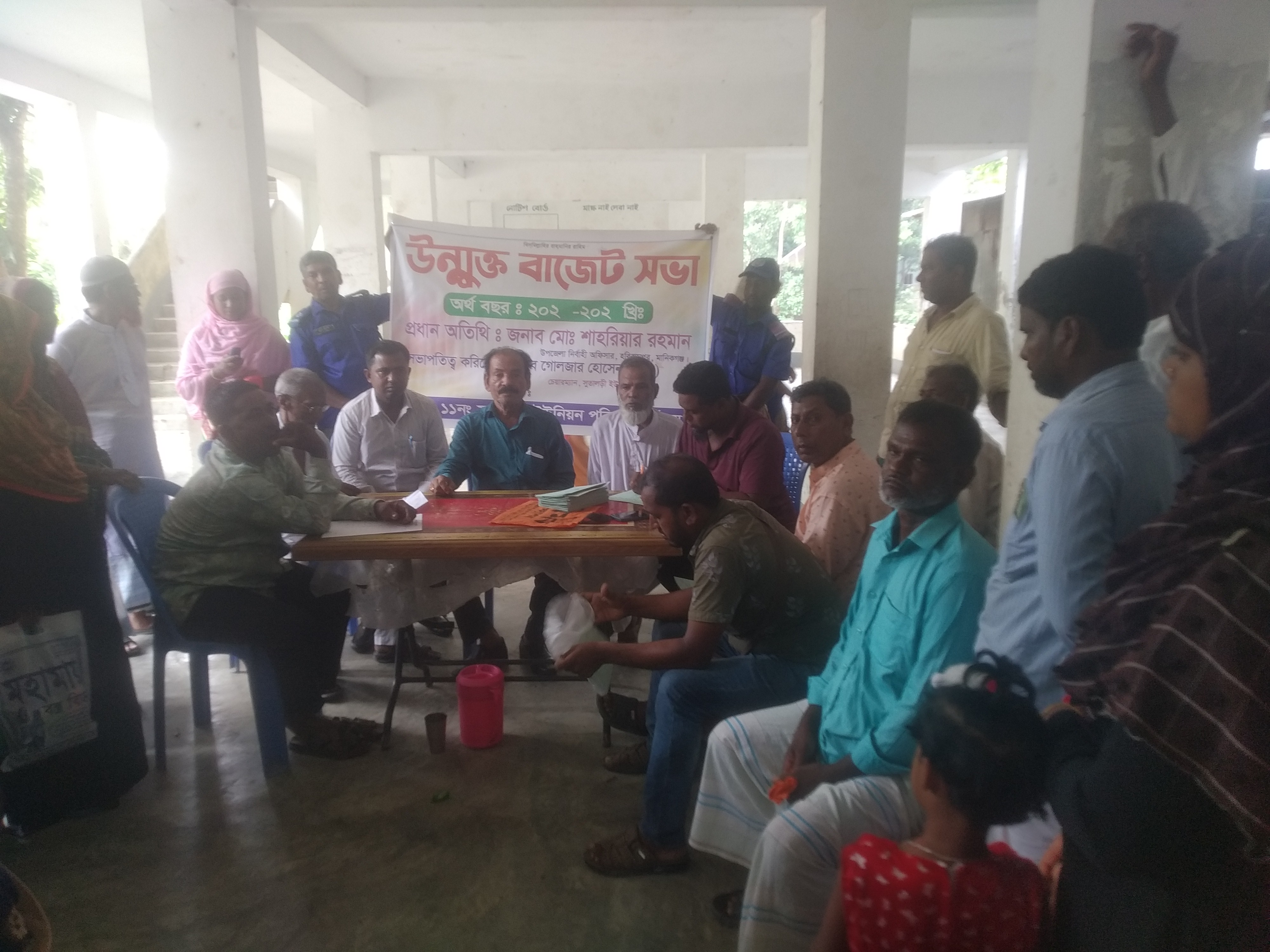 সুতালড়ী ইউনিয়ন চাউল বিতরন