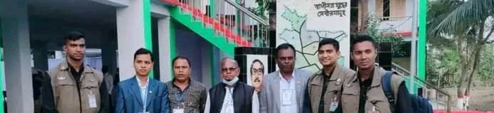 মাসুম আলী ফকির