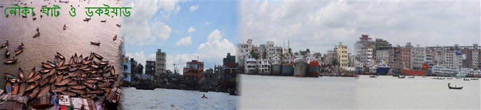 ব্যানার