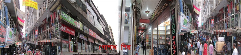 ব্যানার