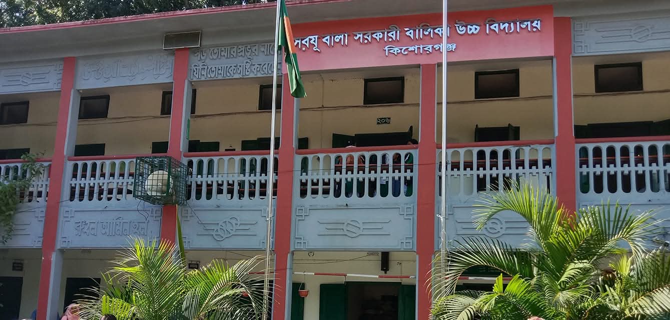 ব্যানার