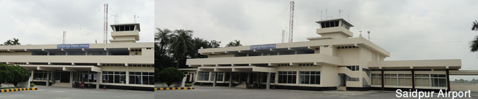 সৈয়দপুর বিমানবন্দর