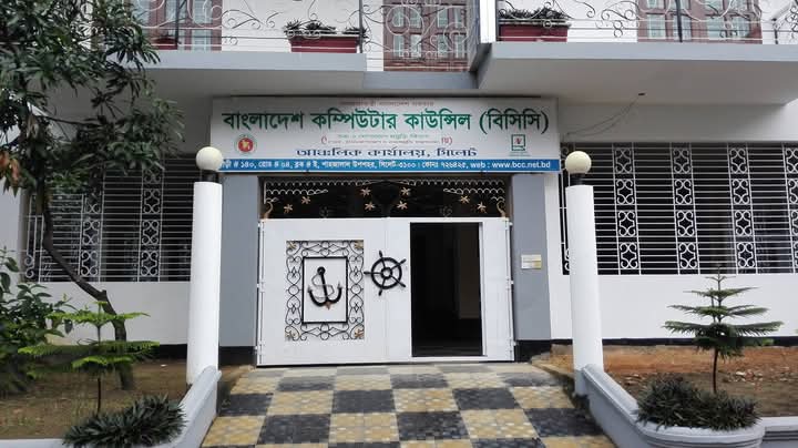 আঞ্চলিক কার্যালয়, সিলেট