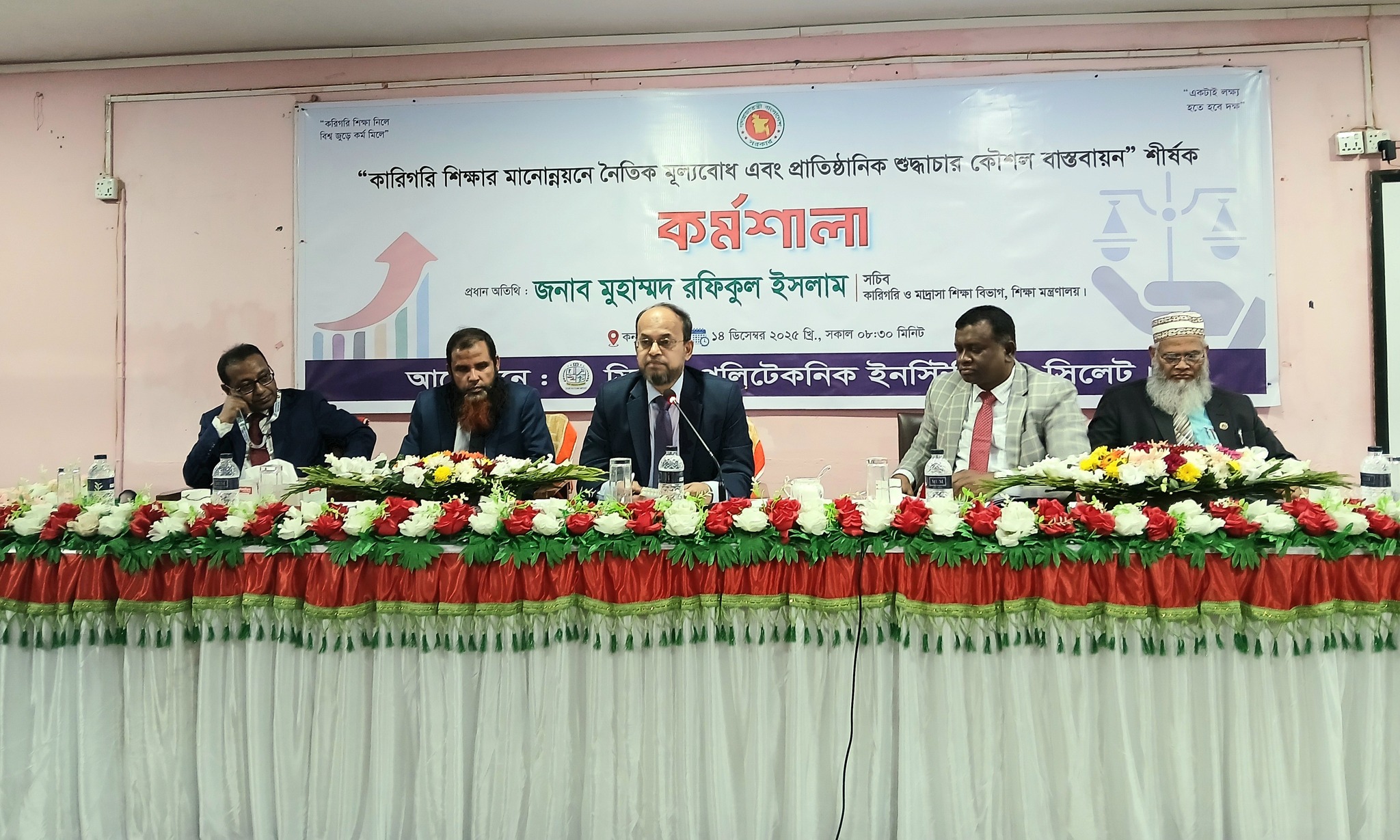 কারিগরি ও মাদ্রাসা শিক্ষা বিভাগের সচিব মুহাম্মদ রফিকুল ইসলাম-এর সিলেট পলিটেকনিক ইনস্টিটিউট পরিদর্শন ও মতবিনিময় সভা